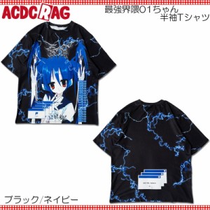 ACDC RAG エーシーディーシーラグ 最強界隈01ちゃん 半袖Tシャツ 原宿系 サイバー 病みかわいい 病み パンク ロック 大きいサイズ ユニセ