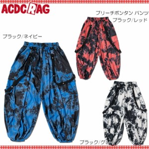 ACDC RAG エーシーディーシーラグ ブリーチボンタン パンツ ワイドパンツ サルエル ウエストゴム パンク ロック V系 ファッション バンギ