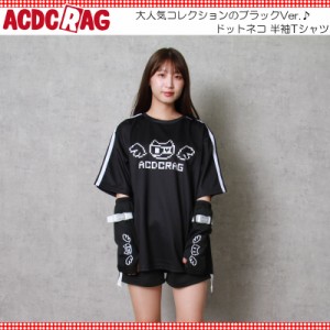 ACDC RAG エーシーディーシーラグ ドットネコ Tシャツ 半袖 原宿 韓国 原宿系 ファッション レディース メンズ かわいい 派手カワ サイド