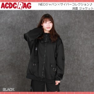 ACDC RAG エーシーディーシーラグ 渦雷 ジャケット 原宿系 サイバー 病みかわいい パンク 大きいサイズ ユニセックス ブラック