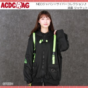 ACDC RAG エーシーディーシーラグ 渦雷 ジャケット 原宿系 サイバー 病みかわいい パンク 大きいサイズ ユニセックス グリーン