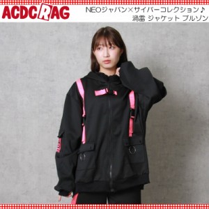 ACDC RAG エーシーディーシーラグ 渦雷 ジャケット 原宿系 サイバー 病みかわいい パンク 大きいサイズ ユニセックス ピンク