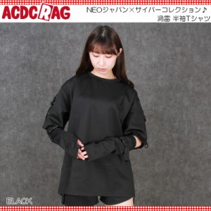 ACDC RAG エーシーディーシーラグ 渦雷 Tシャツ 原宿系 サイバー 病みかわいい パンク 大きいサイズ ユニセックス ブラック