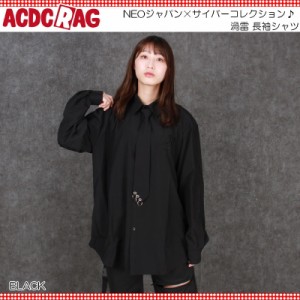 ACDC RAG エーシーディーシーラグ 渦雷 シャツ 原宿系 サイバー 病みかわいい パンク 大きいサイズ ユニセックス ブラック