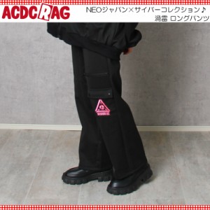 ACDC RAG エーシーディーシーラグ 渦雷 パンツ 原宿系 サイバー 病みかわいい パンク 大きいサイズ ユニセックス ピンク