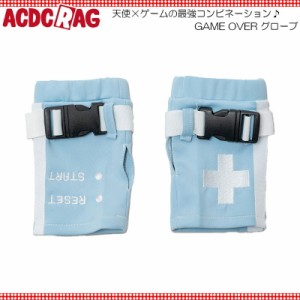 ACDC RAG エーシーディーシーラグ GAME OVER グローブ ジャージ 原宿 原宿系 ファッション 天使界隈 天使 水色界隈 ゲームオーバー レデ