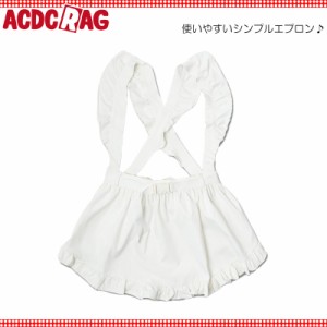 ACDC RAG エーシーディーシーラグ エプロン メイド フリル 原宿 原宿系 ファッション 天使界隈 天使 水色界隈 レディース かわいい 派手