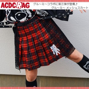 ACDC RAG エーシーディーシーラグ ダークグル〜ミ〜 メッシュスカート ミニ丈 原宿 原宿系 ファッション コラボ グル〜ミ〜 gloomy 病み