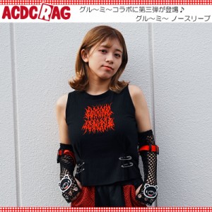 ACDC RAG エーシーディーシーラグ ダークグル〜ミ〜 ノースリーブ タンクトップ 原宿 原宿系 ファッション コラボ グル〜ミ〜 gloomy 病