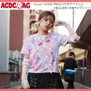 ACDC RAG エーシーディーシーラグ HEAVEN チビTシャツ 半袖 原宿系 原宿 ファッション 病みかわいい 病みかわ 天使 女の子 イラスト ハー