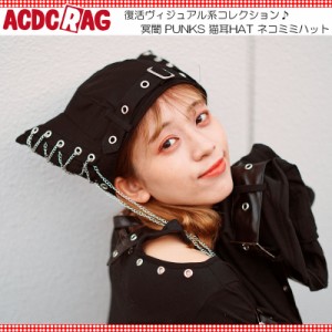 ACDC RAG エーシーディーシーラグ 冥闇 PUNKS 猫耳HAT ネコミミハット 帽子 原宿 原宿系 原宿 ファッション 病みかわいい 病みかわ V系 