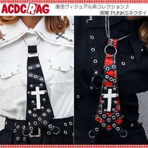 ACDC RAG エーシーディーシーラグ 冥闇 PUNKSネクタイ 原宿 原宿系 原宿 ファッション 病みかわいい 病みかわ V系 ヴィジュアル系 ダーク