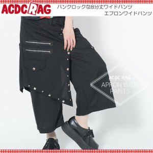 ACDC RAG エーシーディーシーラグ エプロンワイドパンツ パンク ロック ファッション V系 ヴィジュアル系 病みかわいい 病み レディース 