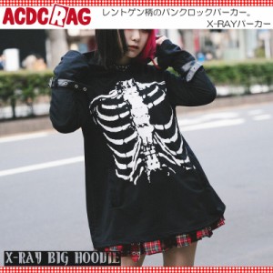 ACDC RAG エーシーディーシーラグ X-RAYパーカー パンク ロック ファッション パーカー 骨 スカル V系 バンギャ ファッション レディース