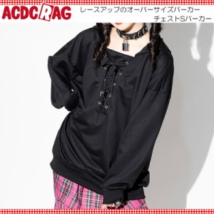 ACDC RAG エーシーディーシーラグ チェストSパーカー パンク ロック ファッション V系 原宿 原宿系 ゴシック ゴス パーカー 長袖 オーバ