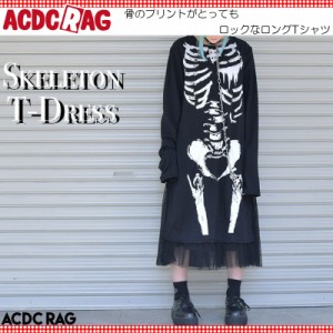 ACDC RAG エーシーディーシーラグ スケルトンLTワンピース ワンピ ロンT Tシャツ Tワンピ ロング丈 ドクロ 骨 スカル 長袖 黒 ワンピース