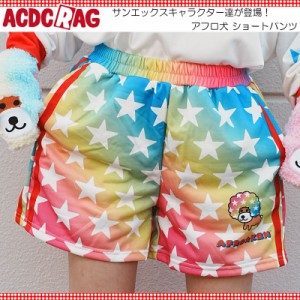 ACDC RAG エーシーディーシーラグ アフロ犬 ショートパンツ ショート丈 原宿 原宿系 ファッション サンエックス San-X ポップ デコラ カ