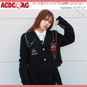 ACDC RAG エーシーディーシーラグ Vampire ジャケット テーラード 原宿 原宿系 ファッション 吸血鬼 ヴァンパイア 制服 ダーク パンク jr