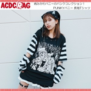 ACDC RAG エーシーディーシーラグ PUNKYバニー ロンT Tシャツ 長袖 原宿 原宿系 ファッション うさぎ 病み 病みかわ 地雷 地雷系 jr-537-