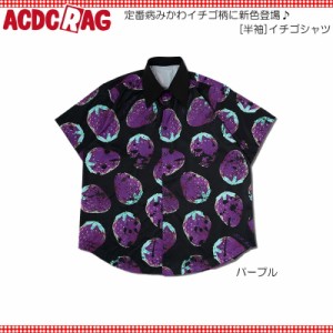 ACDC RAG エーシーディーシーラグ [半袖]イチゴシャツ PUR パンク ロック V系 ファッション バンギャ 原宿系 原宿 韓国 病み 病みかわい