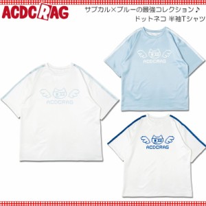 ACDC RAG エーシーディーシーラグ ドットネコ Tシャツ 半袖 原宿 韓国 原宿系 ファッション レディース メンズ かわいい 派手カワ サイド