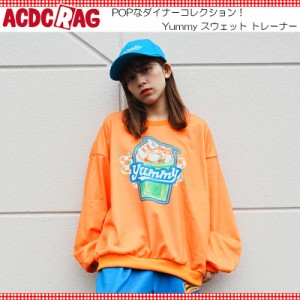 ACDC RAG エーシーディーシーラグ Yummy スウェット トレーナー 長袖 原宿 原宿系 ファッション 病み 病みかわ メロンソーダ ダーク ポッ