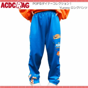 ACDC RAG エーシーディーシーラグ Yummy パンツ ボトムス 10分丈 原宿 原宿系 ファッション 病み 病みかわ クリームソーダ ダーク ポップ