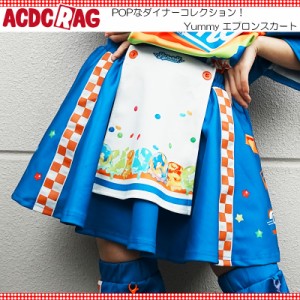 ACDC RAG エーシーディーシーラグ Yummy エプロンスカート ボトムス ミニ丈 原宿 原宿系 ファッション 病み 病みかわ エプロン ダーク jr