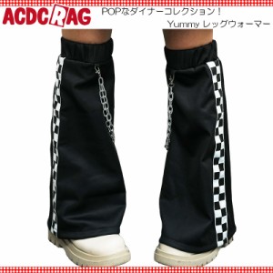 ACDC RAG エーシーディーシーラグ Yummy レッグウォーマー 原宿 原宿系 ファッション 病み 病みかわ チェーン ダーク ポップ デコラ jr-5