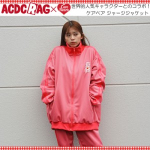 ACDC RAG エーシーディーシーラグ ケアベア ジャケット ピンク ブルゾン ジャージ 長袖 原宿 原宿系 ファッション ケアベア コラボ デコ