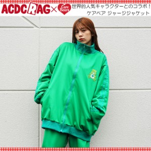 ACDC RAG エーシーディーシーラグ ケアベア ジャケット グリーン ブルゾン ジャージ 長袖 原宿 原宿系 ファッション ケアベア コラボ デ