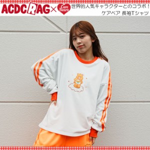 ACDC RAG エーシーディーシーラグ ケアベア ロンT オレンジ Ｔシャツ 長袖 原宿 原宿系 ファッション ケアベア コラボ デコラ ポップ 推