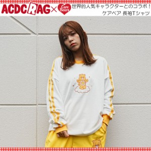 ACDC RAG エーシーディーシーラグ ケアベア ロンT イエロー Ｔシャツ 長袖 原宿 原宿系 ファッション ケアベア コラボ デコラ ポップ 推