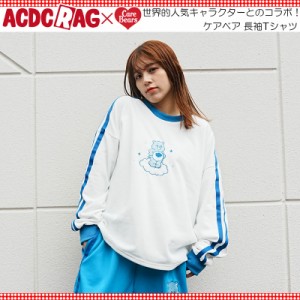 ACDC RAG エーシーディーシーラグ ケアベア ロンT ブルー Ｔシャツ 長袖 原宿 原宿系 ファッション ケアベア コラボ デコラ ポップ 推し