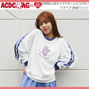 ACDC RAG エーシーディーシーラグ ケアベア ロンT パープル Ｔシャツ 長袖 原宿 原宿系 ファッション ケアベア コラボ デコラ ポップ 推