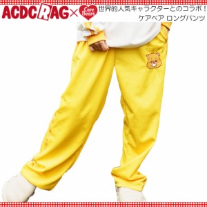 ACDC RAG エーシーディーシーラグ ケアベア パンツ イエロー 10分丈 ジャージ ロングパンツ 原宿 原宿系 ファッション コラボ デコラ ポ