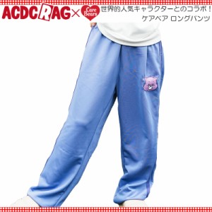 ACDC RAG エーシーディーシーラグ ケアベア パンツ パープル 10分丈 ジャージ ロングパンツ 原宿 原宿系 ファッション コラボ デコラ ポ