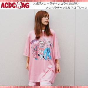 ACDC RAG エーシーディーシーラグ メンヘラチャンミルネロ Tシャツ 半袖 原宿 原宿系 ファッション ポップ メンヘラチャン コラボ jr-mmt