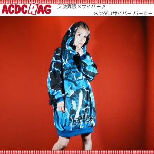 サイバー パーカーの通販｜au PAY マーケット