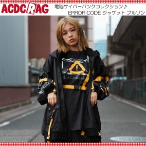 ACDC RAG エーシーディーシーラグ ERROR CODE ジャケット ブルゾン 長袖 イエロー 原宿系 原宿 ファッション パンク ロック サイバー サ