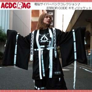 ACDC RAG エーシーディーシーラグ ERROR CODE キモノジャケット ホワイト 着物 羽織 長袖 原宿系 原宿 ライン ファッション パンク ロッ