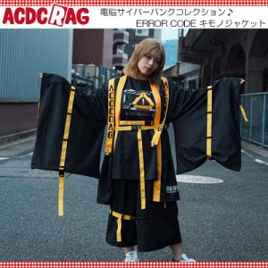 ACDC RAG エーシーディーシーラグ ERROR CODE キモノジャケット イエロー 着物 羽織 長袖 原宿系 原宿 ライン ファッション パンク ロッ