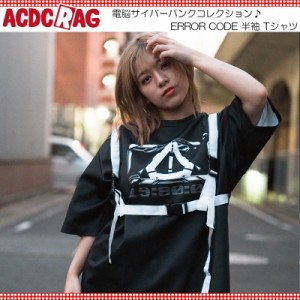 ACDC RAG エーシーディーシーラグ ERROR CODE Tシャツ 半袖 ホワイト 原宿系 原宿 ハーネス ファッション パンク ロック サイバー サバゲ