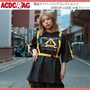 ACDC RAG エーシーディーシーラグ ERROR CODE Tシャツ 半袖 イエロー 原宿系 原宿 ハーネス ファッション パンク ロック サイバー サバゲ