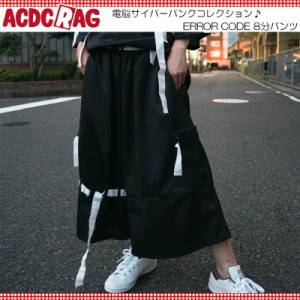 ACDC RAG エーシーディーシーラグ ERROR CODE 8分パンツ ホワイト ボトムス ワイドパンツ 原宿系 原宿 ベルト ファッション パンク ロッ