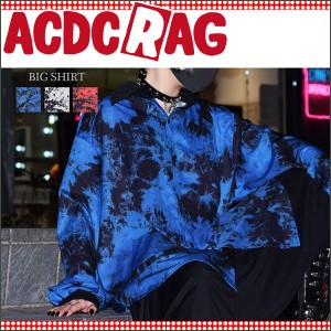 ACDC RAG エーシーディーシーラグ ブリーチシャツ 病みかわいい 病みかわ 服 パンク ロック ファッション V系 モード タイダイ むら染め 