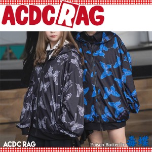 ACDC RAG エーシーディーシーラグ バタフライ BIG ZIPパーカー 長袖 パンク ロック V系 原宿系 病みかわいい 蝶 総柄 レディース メンズ 