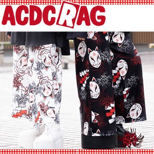 ACDC RAG エーシーディーシーラグ Pヒガンバナ ワイドパンツ 10分丈 原宿系 ダンス 衣装 パンク ロック