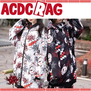 ACDC RAG エーシーディーシーラグ Pヒガンバナ ZIPパーカー 病みかわいい 原宿系 ダンス 衣装 パンク ロック