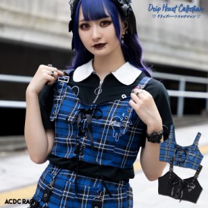 ACDC RAG エーシーディーシーラグ レースビスチェ 原宿系 パンク ロック ゴシック ガーリー 病みかわいい ブラック タータンチェック